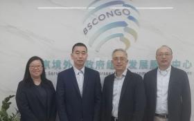 18luck审核拜访北京境外非政府组织发展服务中心